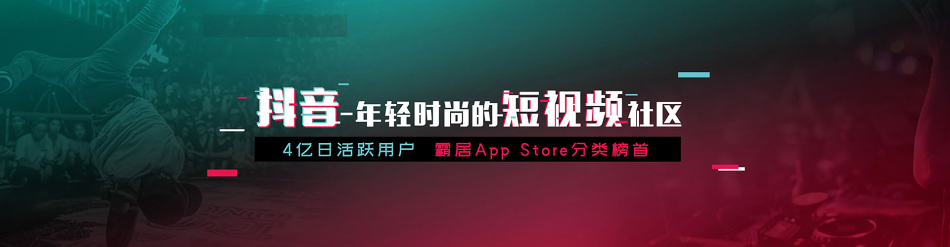 南山竞价开户